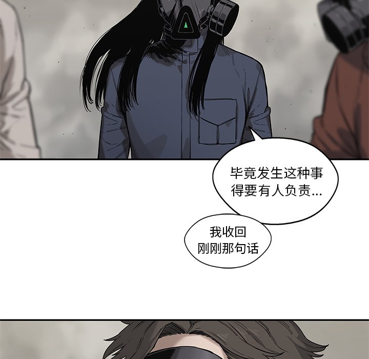 第65話 - 第12张