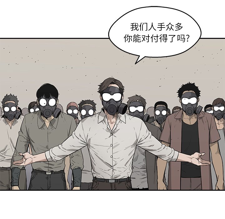 第65話 - 第14张