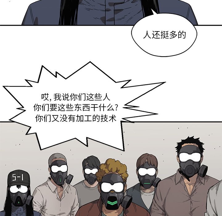 第65話 - 第16张