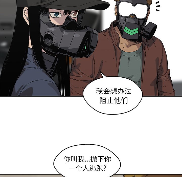 第65話 - 第18张