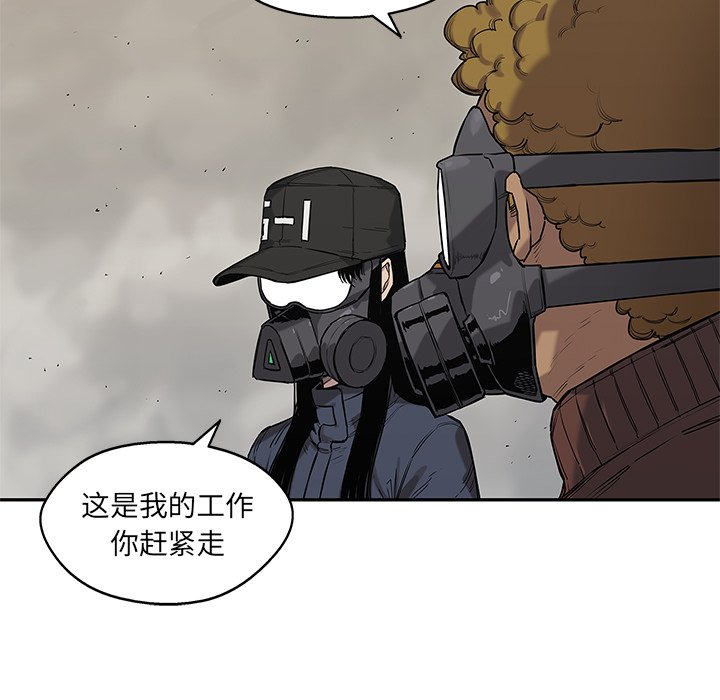 第65話 - 第19张