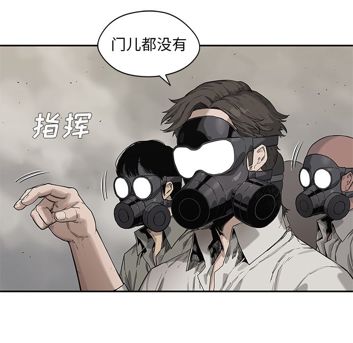 第65話 - 第20张
