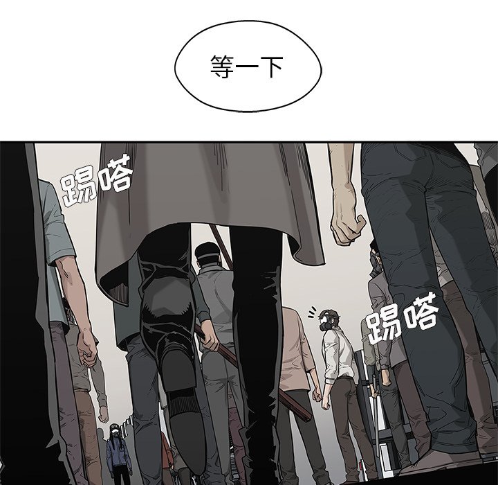 第65話 - 第21张