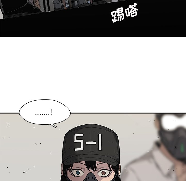 第65話 - 第22张