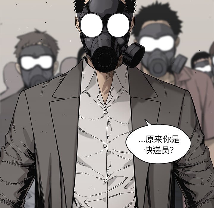 第65話 - 第24张