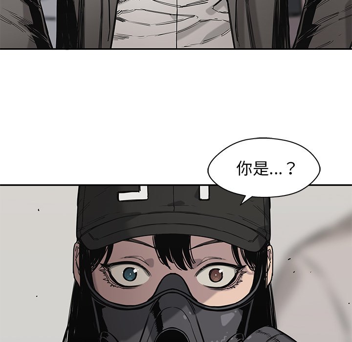 第65話 - 第25张