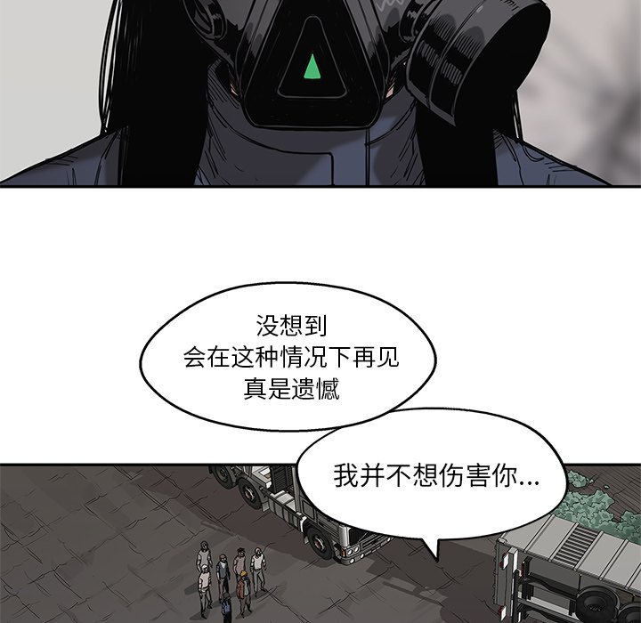 第65話 - 第26张
