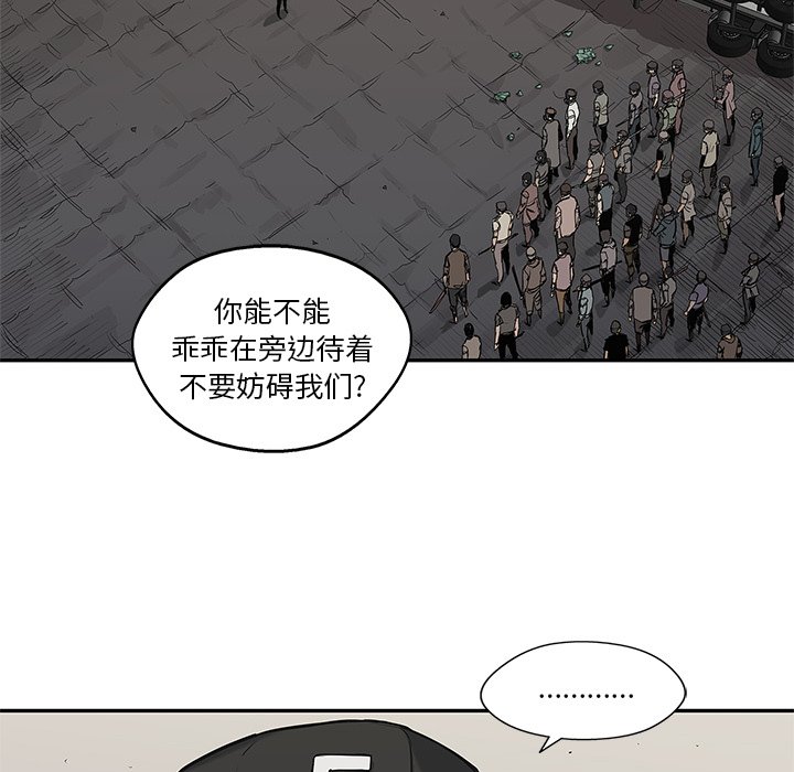 第65話 - 第27张