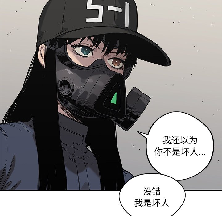 第65話 - 第28张
