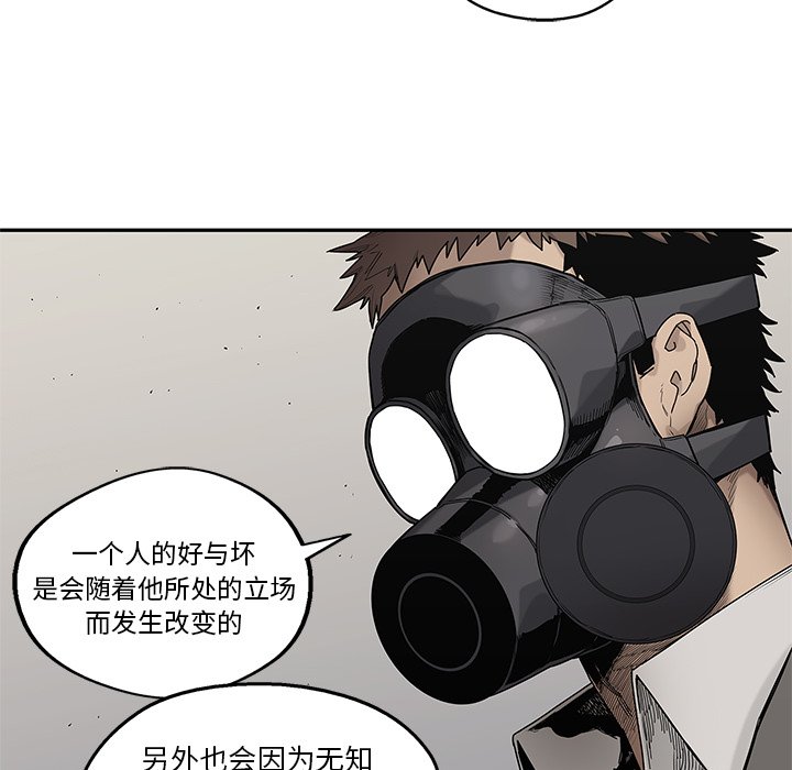 第65話 - 第29张
