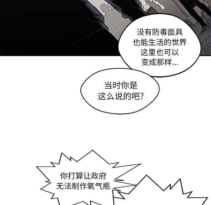 第65話 - 第31张