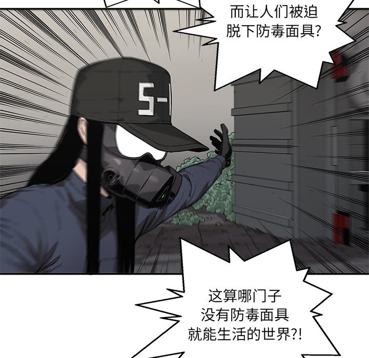 第65話 - 第32张