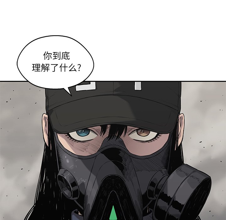 第65話 - 第34张