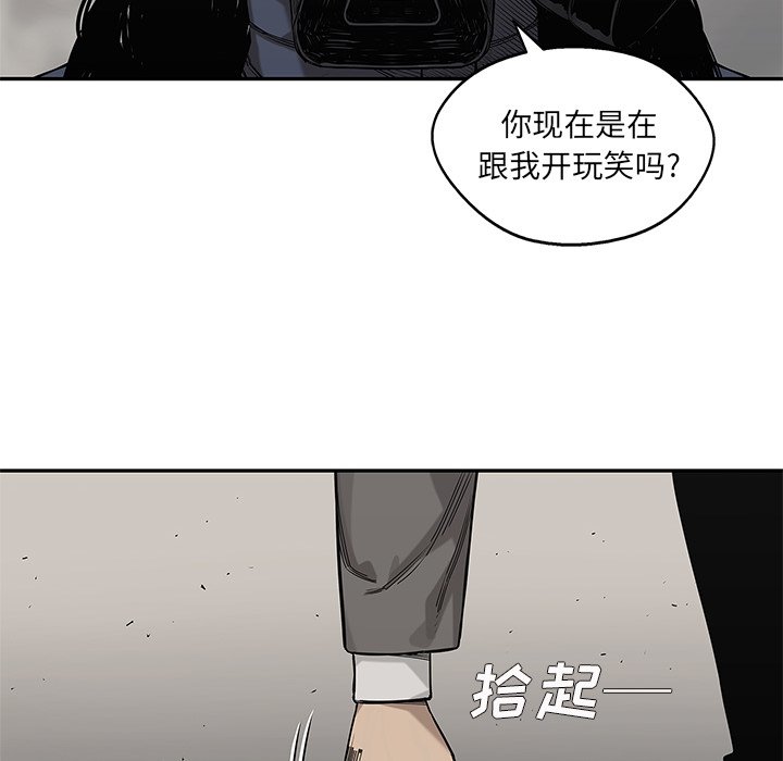 第65話 - 第35张