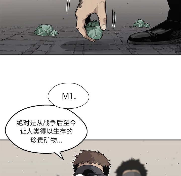 第65話 - 第36张