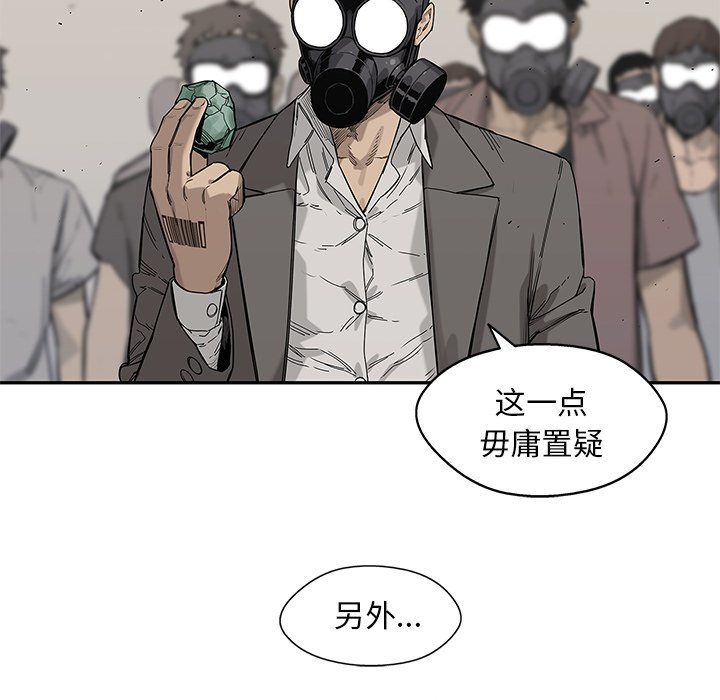 第65話 - 第37张