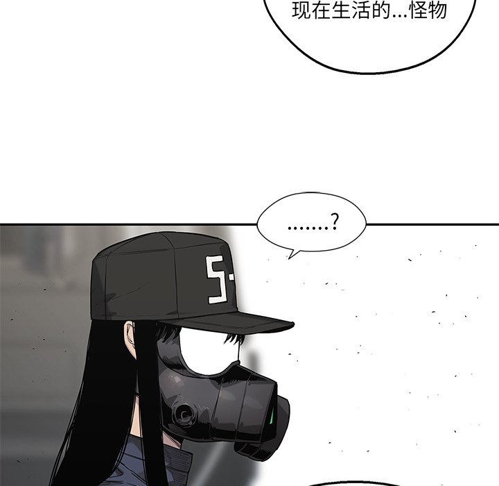 第65話 - 第39张