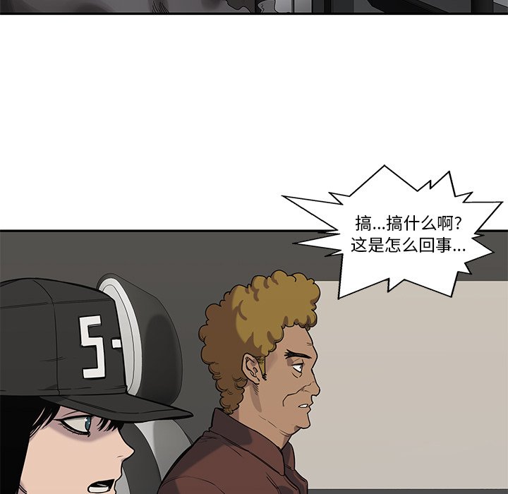 第65話 - 第4张