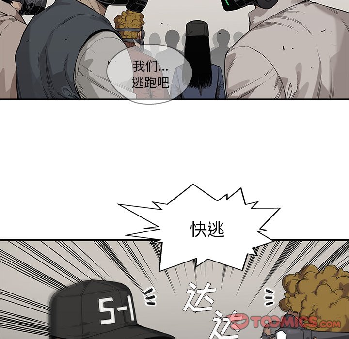 第65話 - 第41张