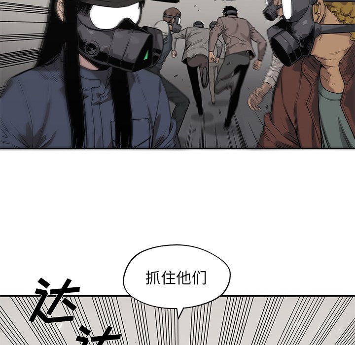 第65話 - 第42张