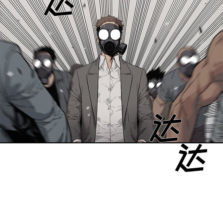 第65話 - 第43张