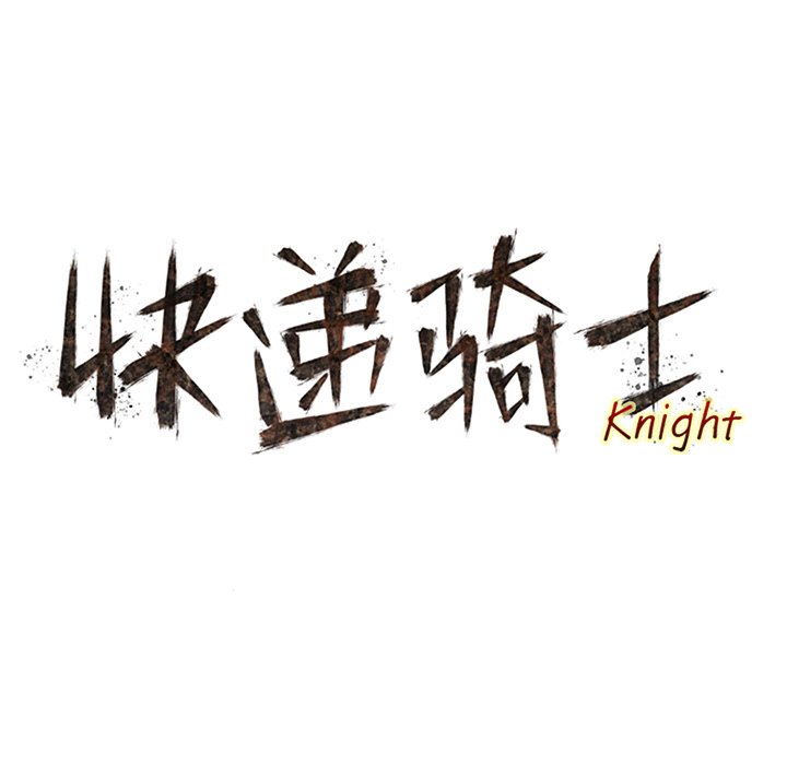 第65話 - 第47张