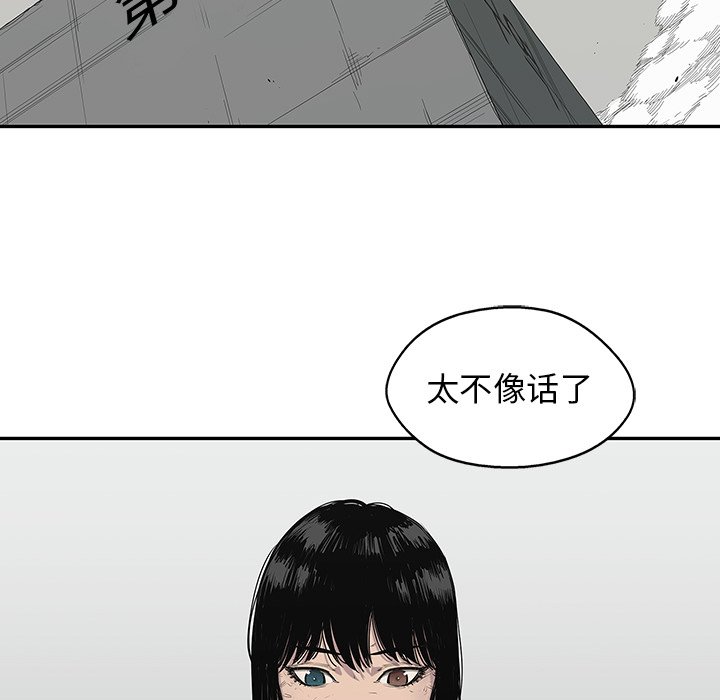 第65話 - 第49张