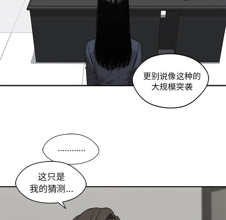 第65話 - 第54张