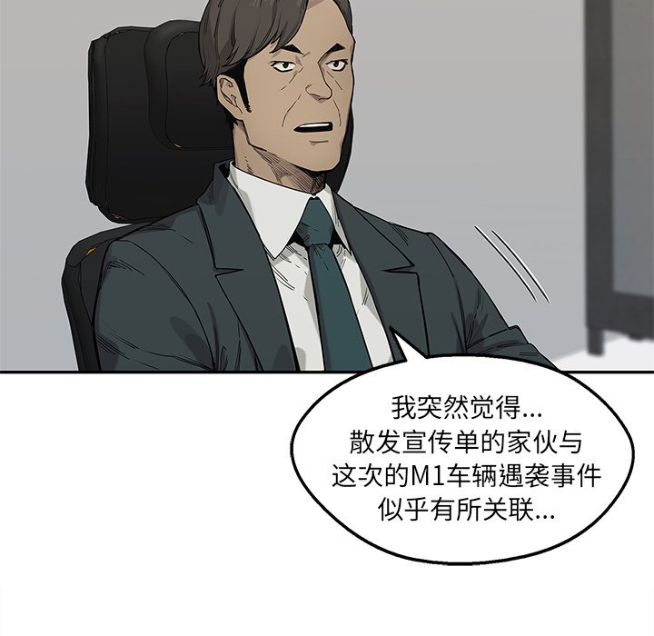 第65話 - 第55张