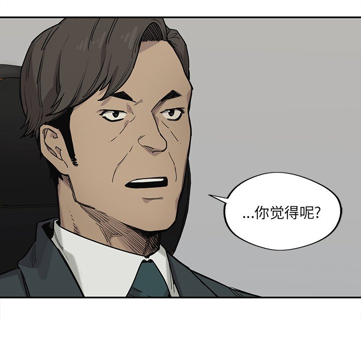 第65話 - 第56张