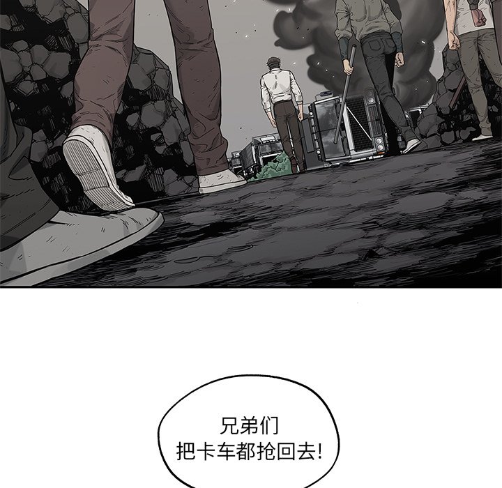第65話 - 第6张