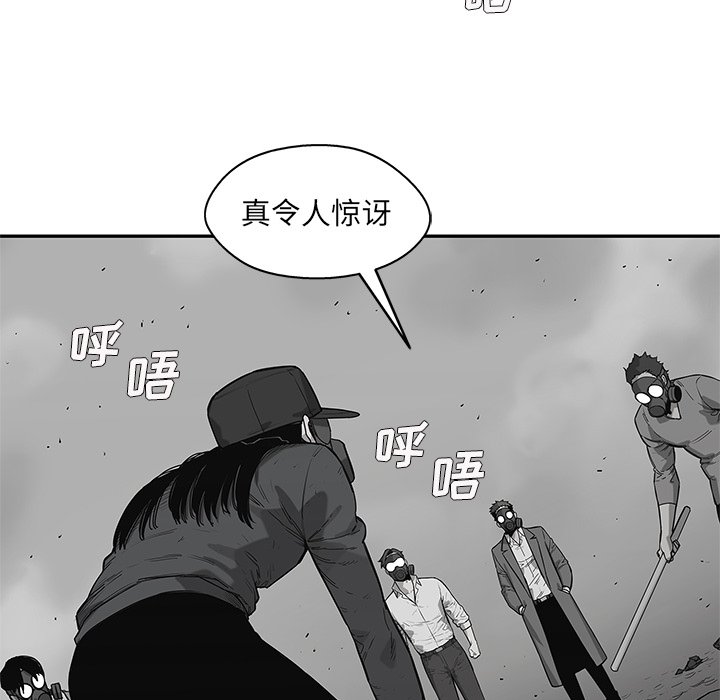 第65話 - 第62张