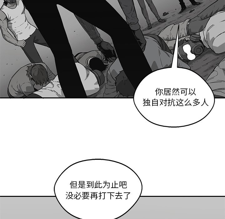 第65話 - 第63张
