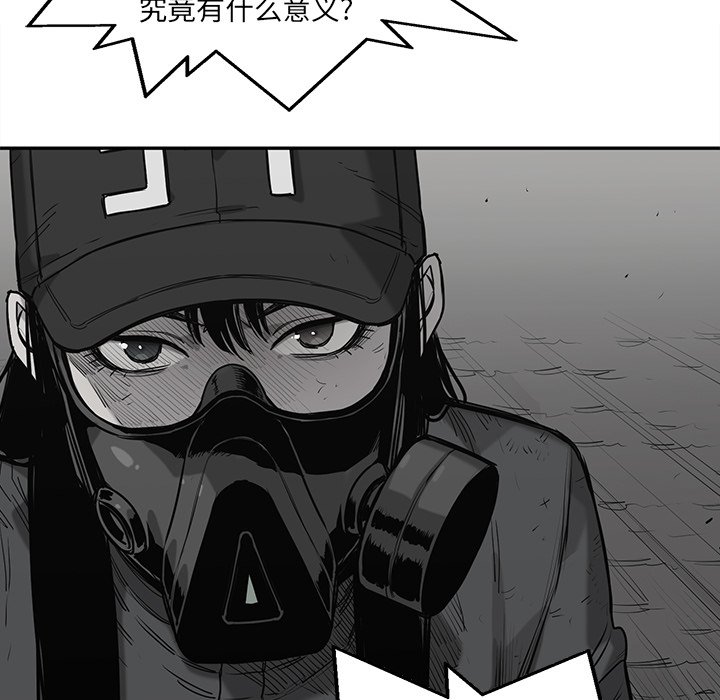 第65話 - 第66张