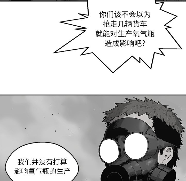 第65話 - 第67张