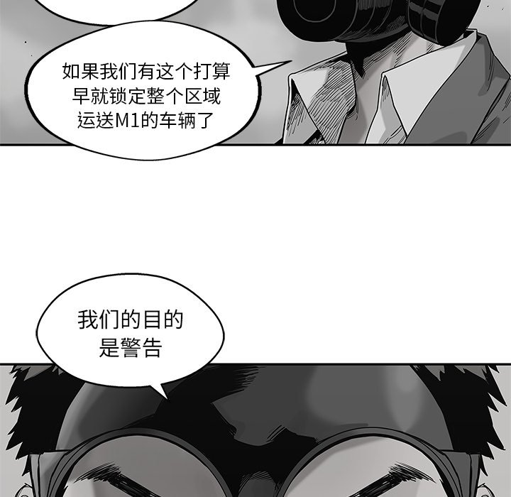 第65話 - 第68张