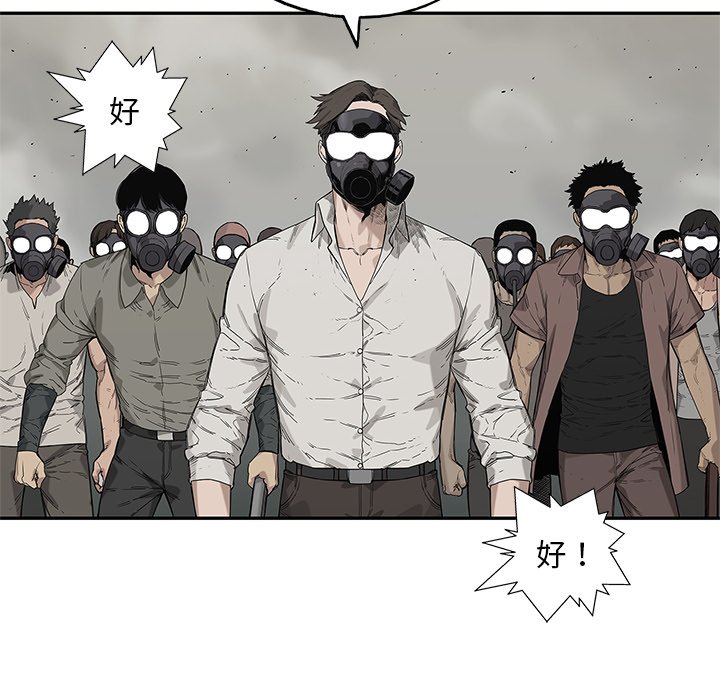 第65話 - 第7张