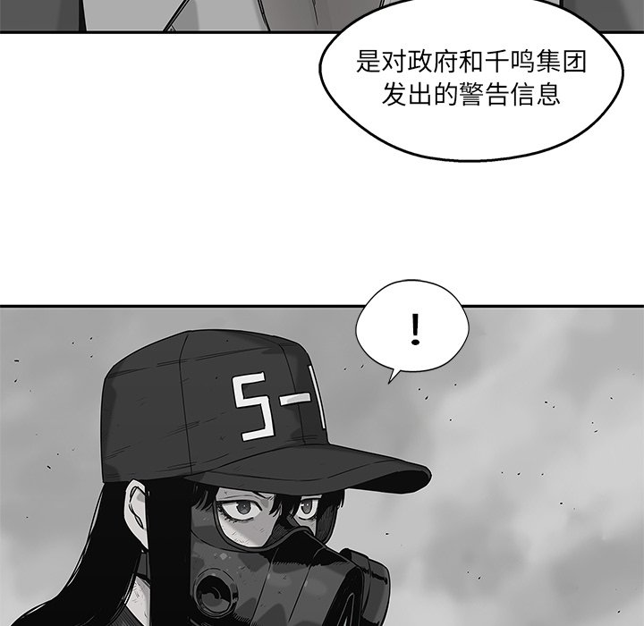 第65話 - 第70张