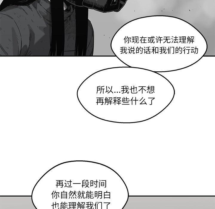 第65話 - 第71张