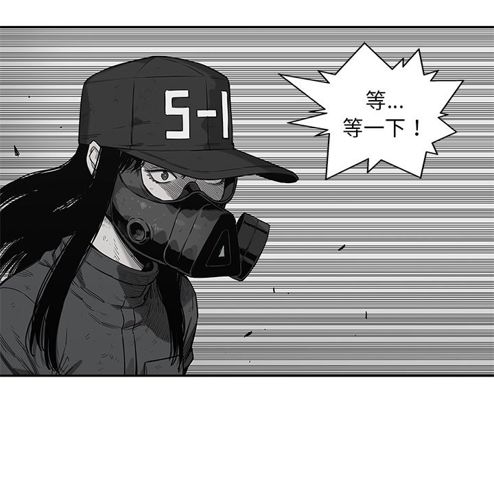 第65話 - 第73张