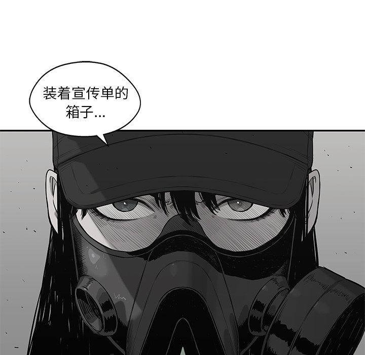 第65話 - 第75张
