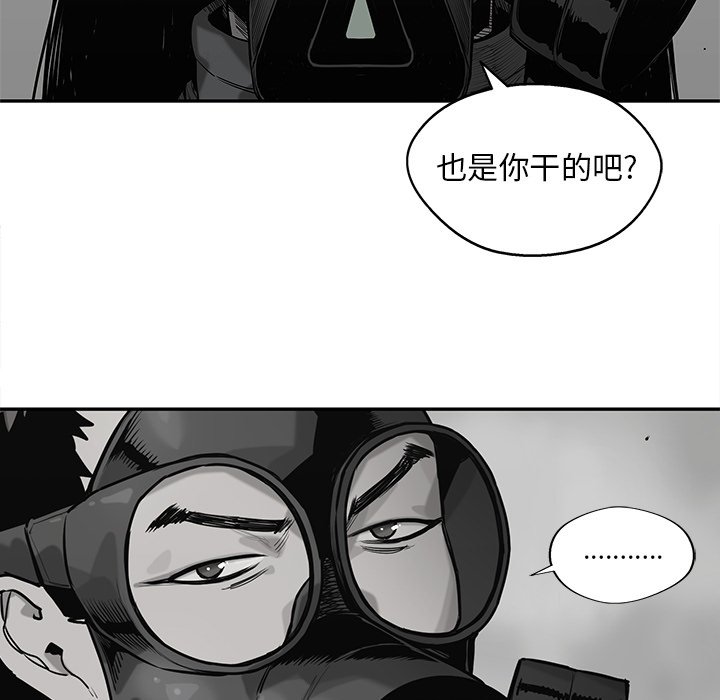 第65話 - 第76张