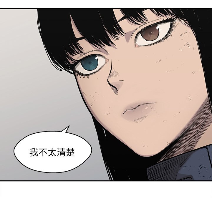 第65話 - 第79张