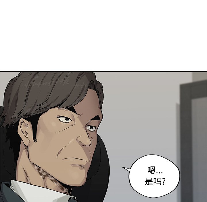 第65話 - 第80张