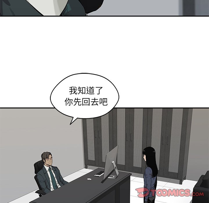 第65話 - 第81张