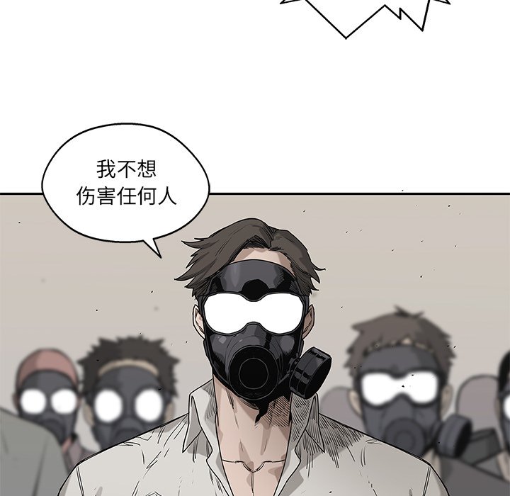 第65話 - 第9张