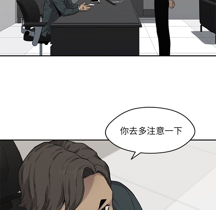 第65話 - 第92张