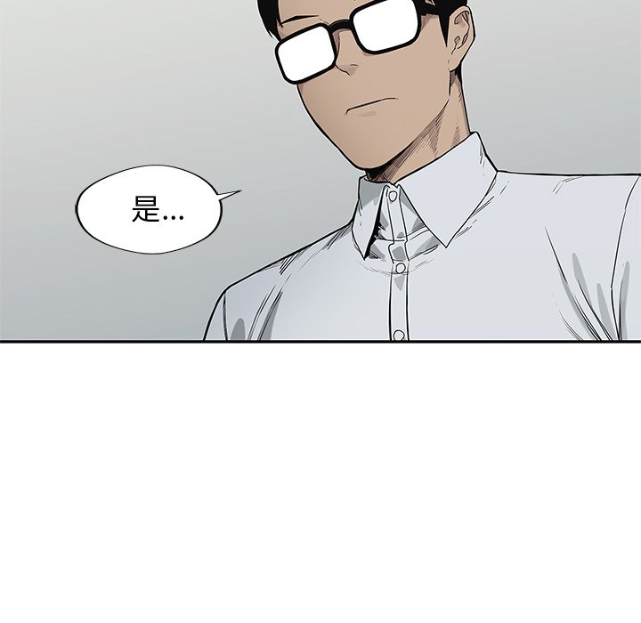 第65話 - 第94张