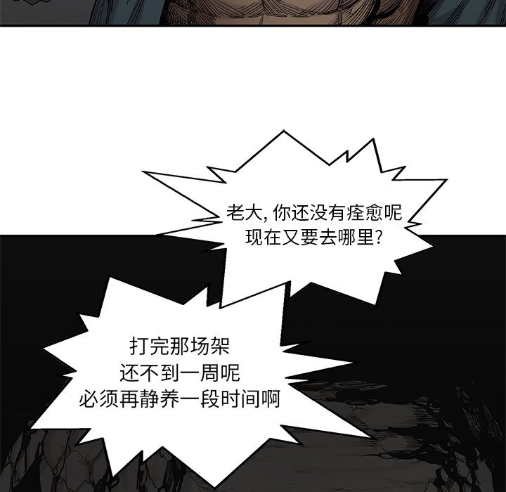 第65話 - 第98张