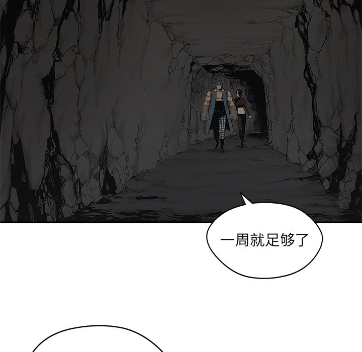 第65話 - 第99张